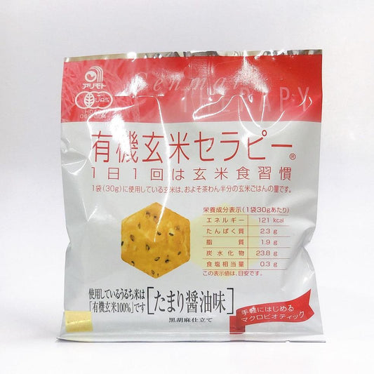 有機玄米セラピー たまり醤油 30g