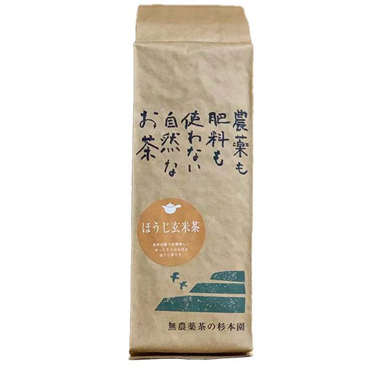 杉本園の ほうじ 玄米茶 200g